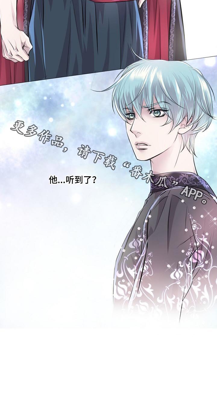 第193话 第9页