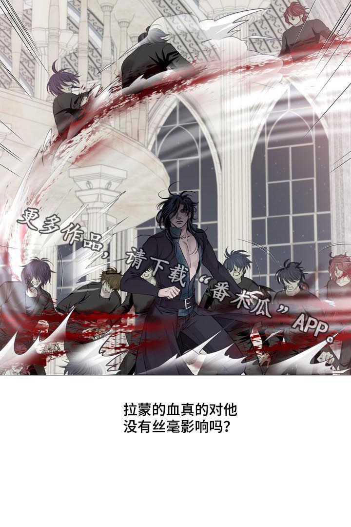 第184话 第8页