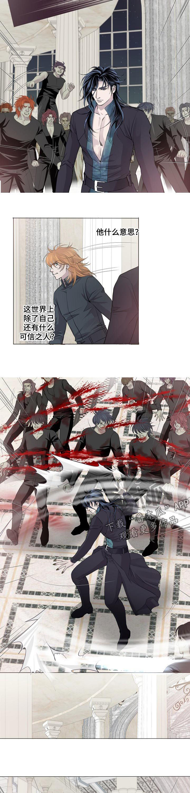 第184话 第7页