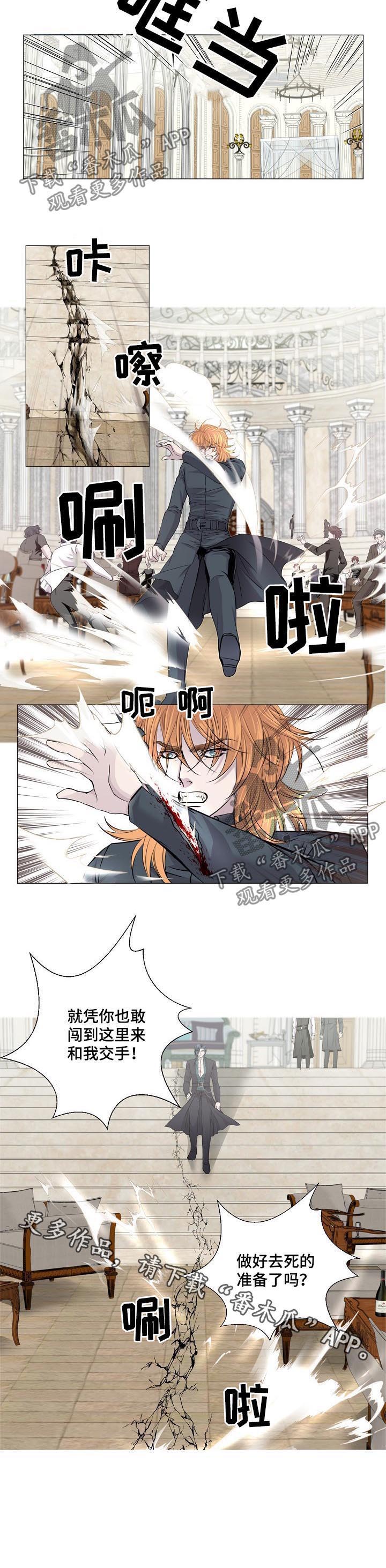 第182话 第6页