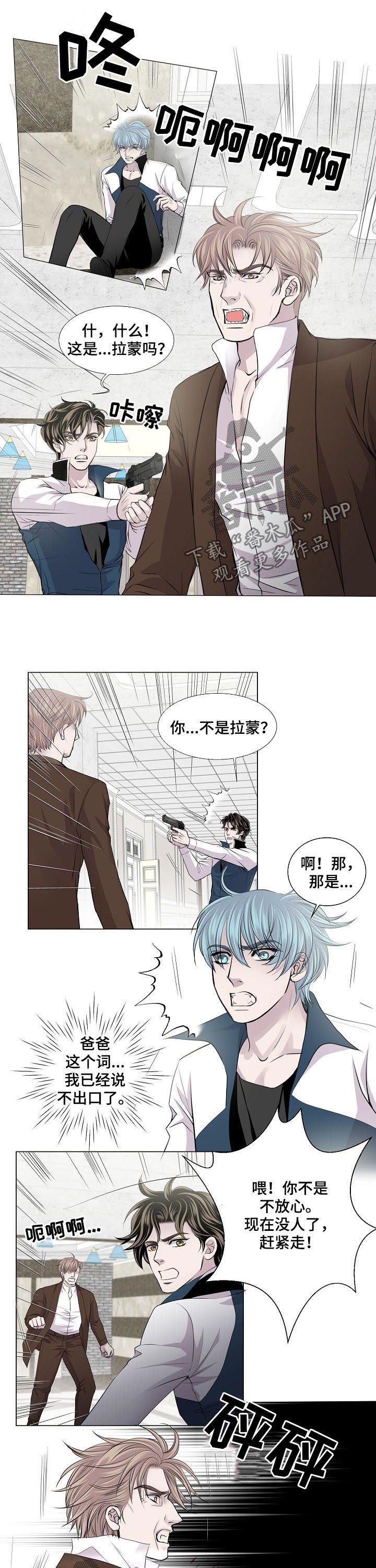 第182话 第2页