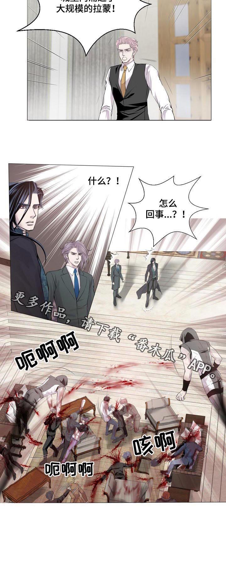 第178话 第7页