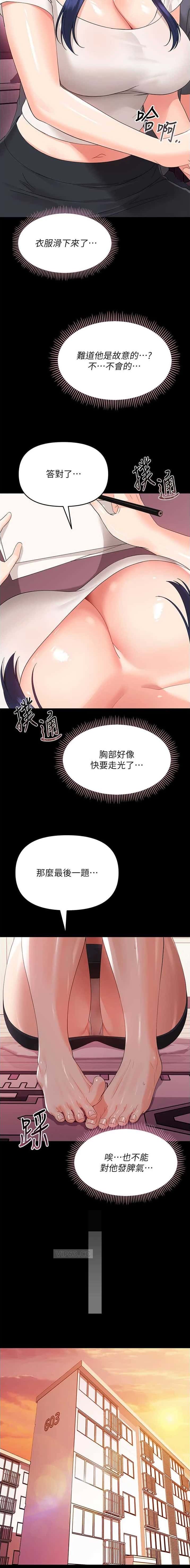 第17话1