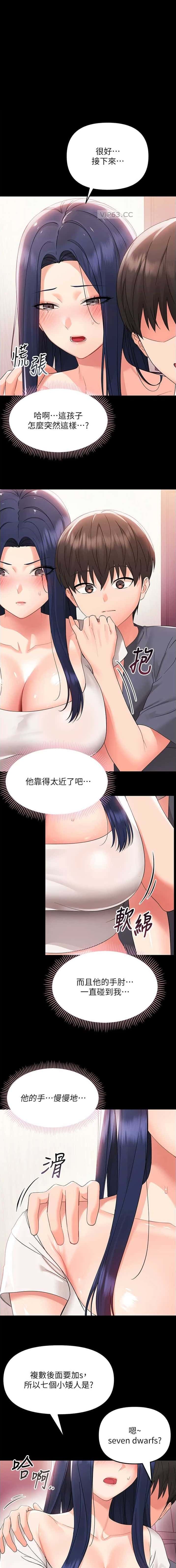 第17话0