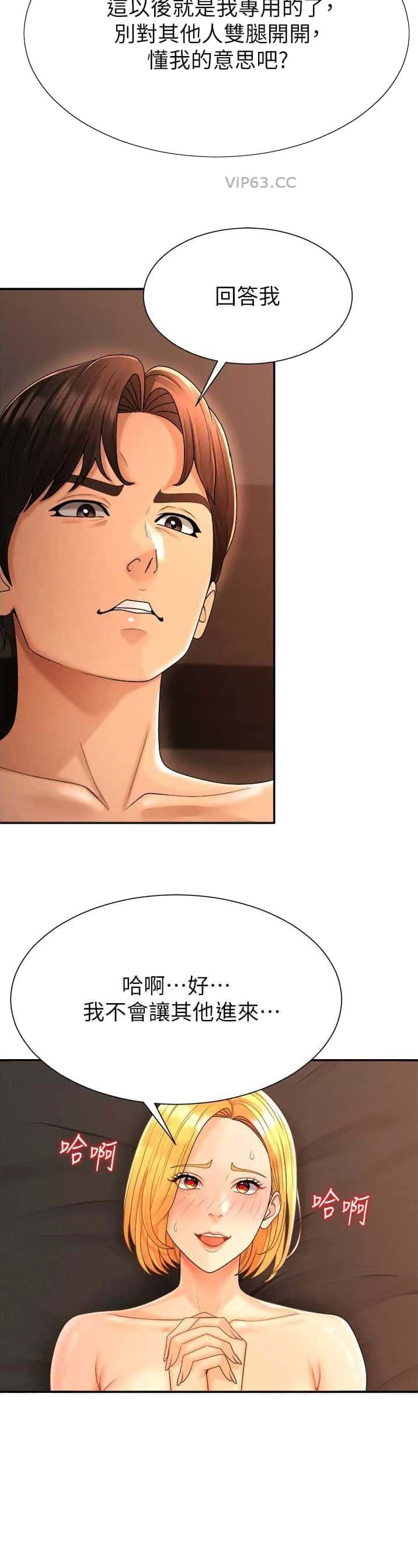 第46话5