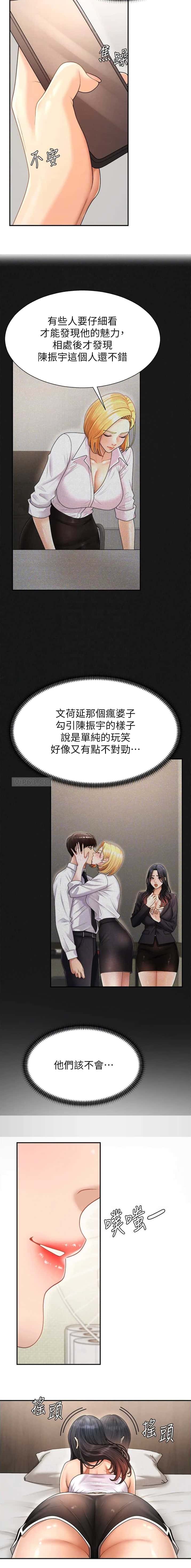 第46话1
