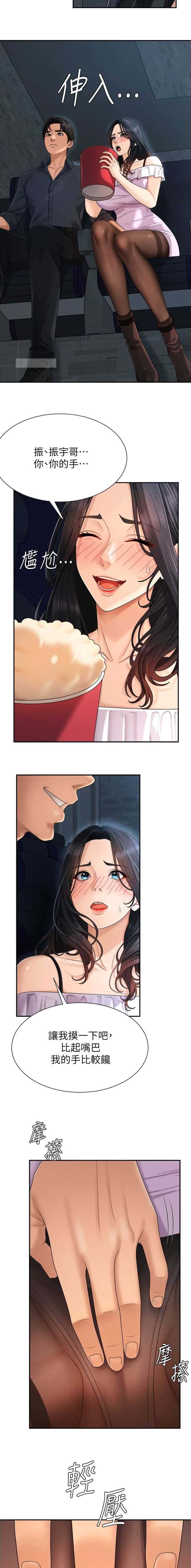 第47话5