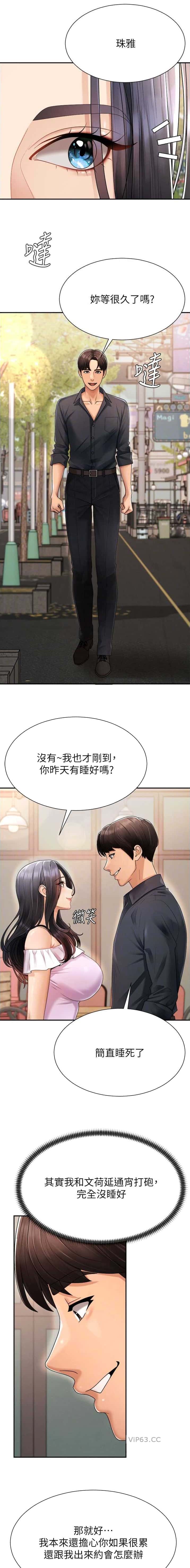 第47话1