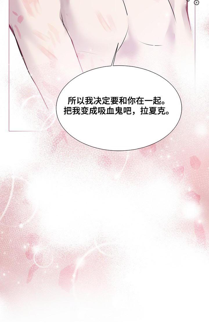 第155话 第7页