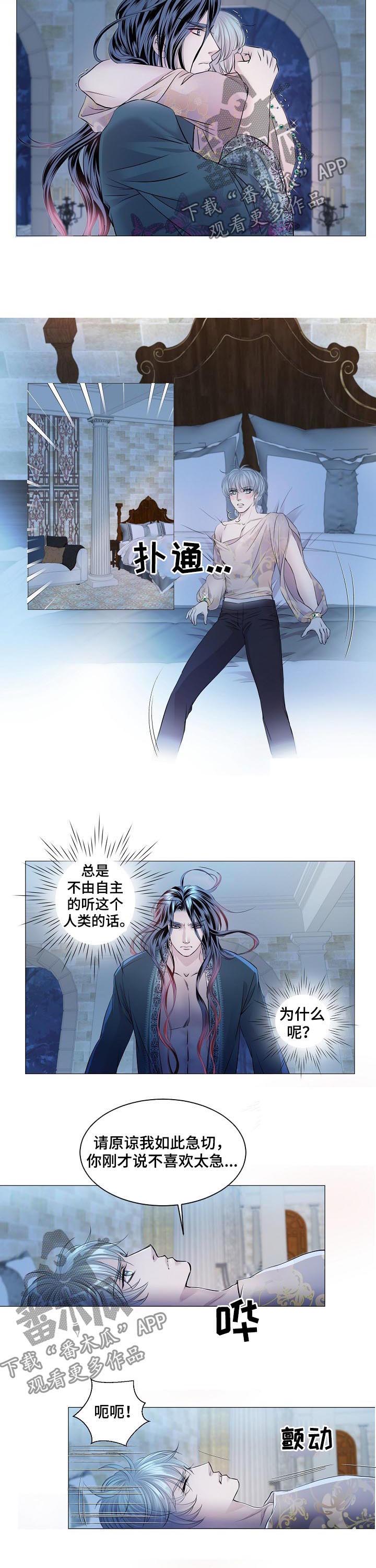 第154话 第4页