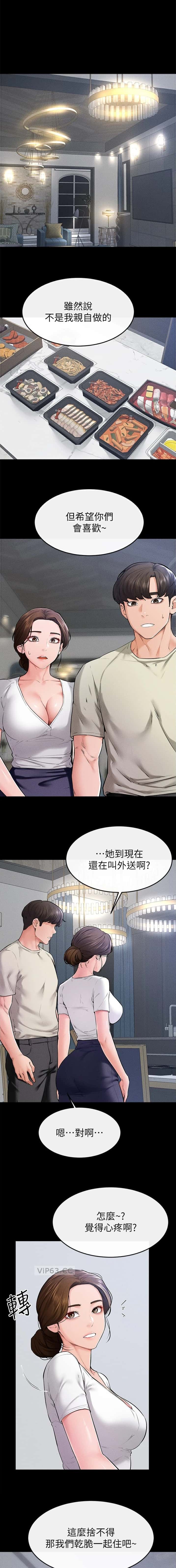 第90话0
