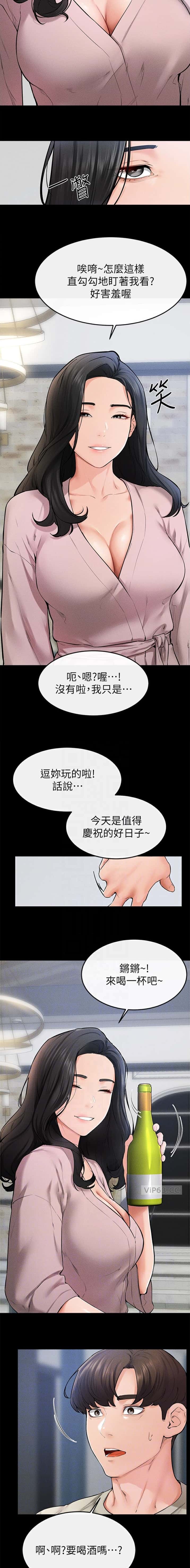 第90话2