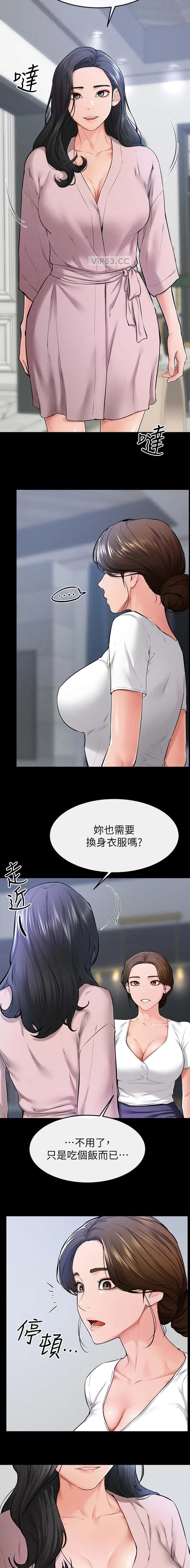 第90话1