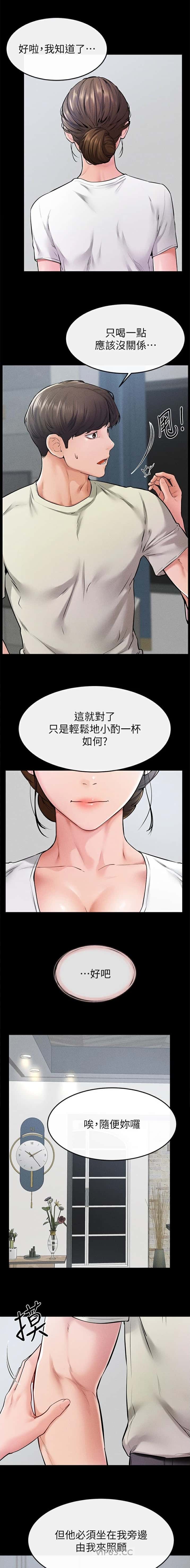 第90话5