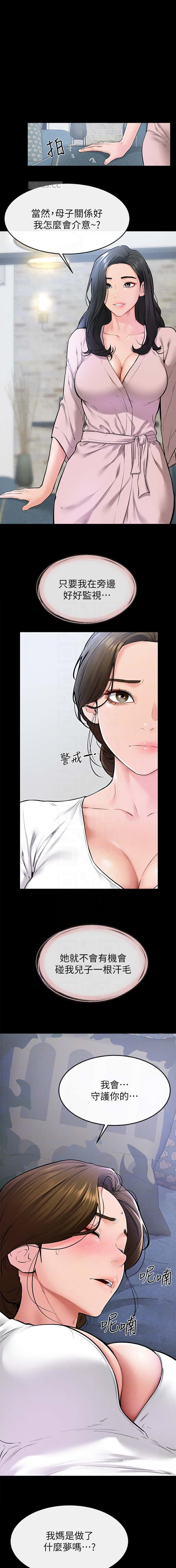 第91话0