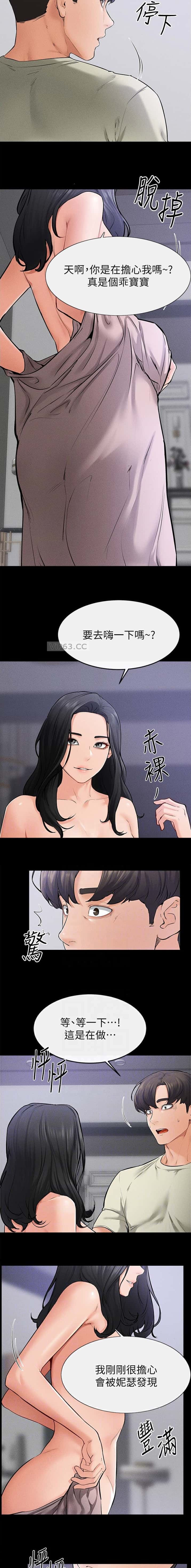 第91话2