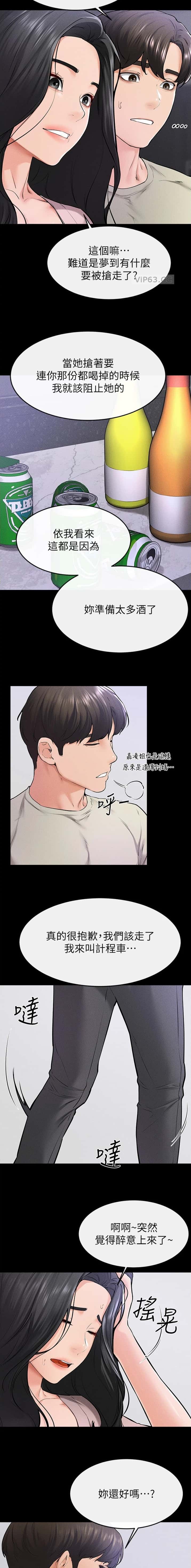 第91话1
