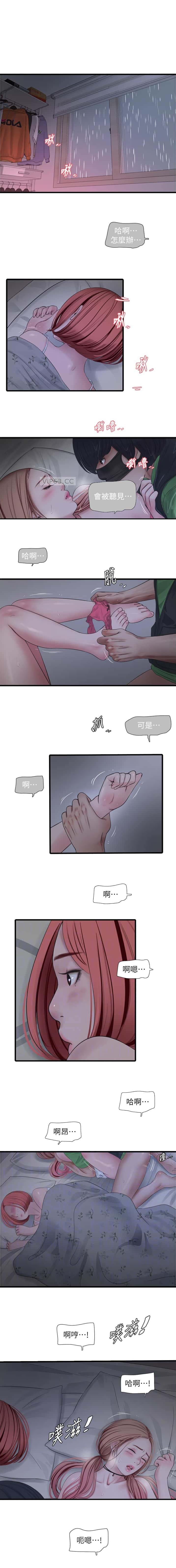 第97话0