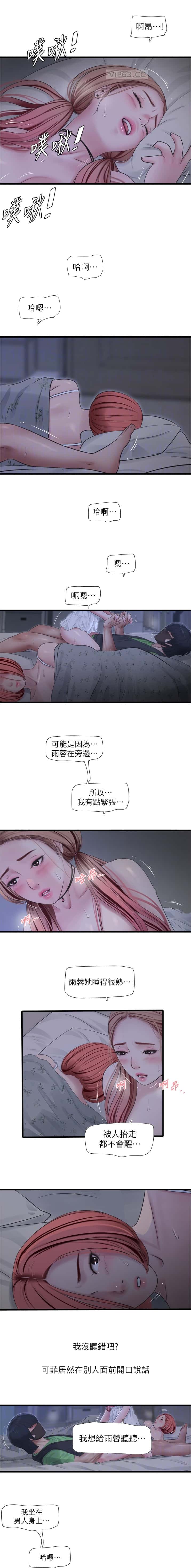 第97话1