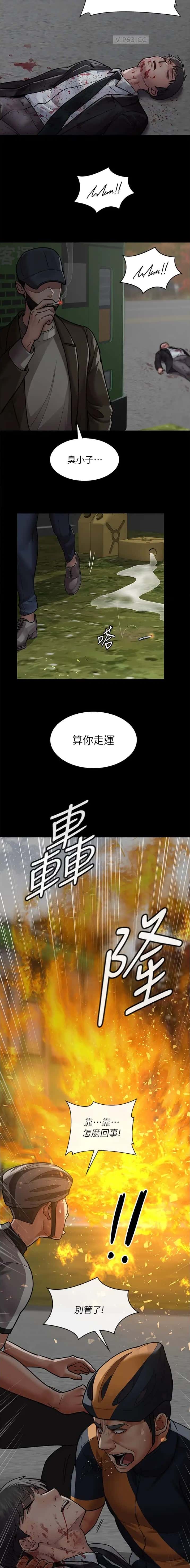 第74话1