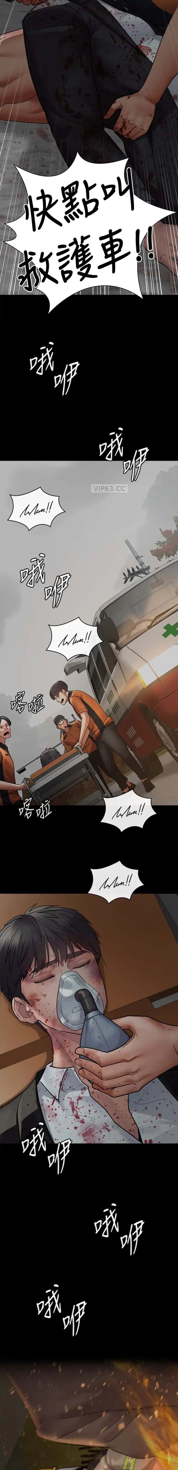 第74话2