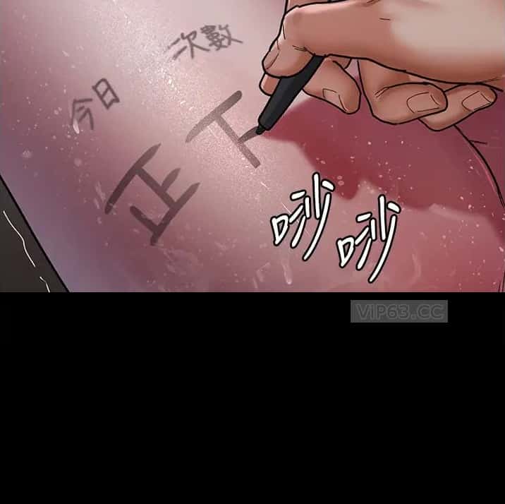 第74话7