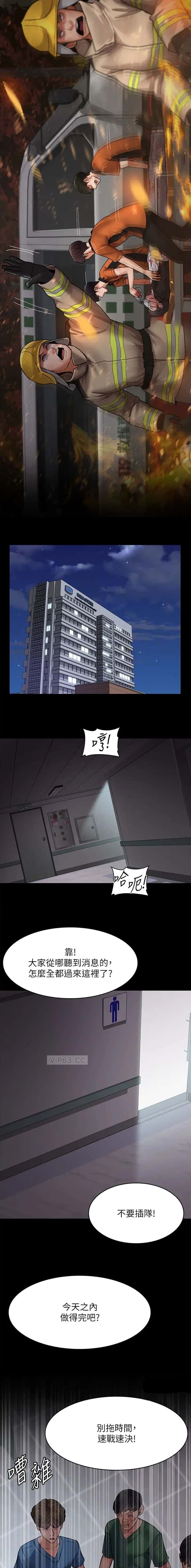 第74话3