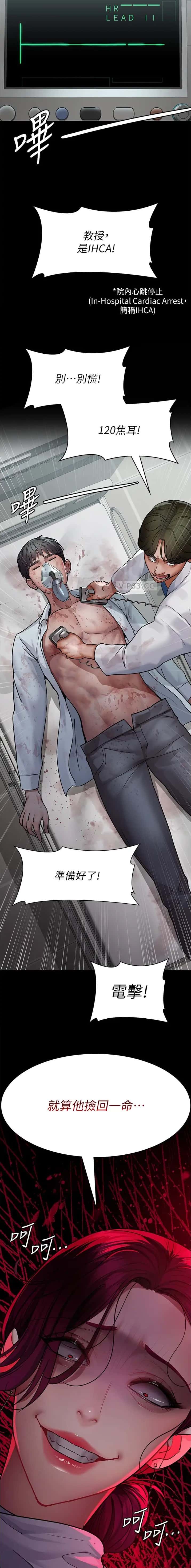 第75话6