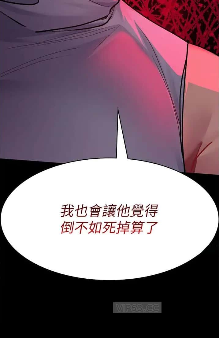 第75话7
