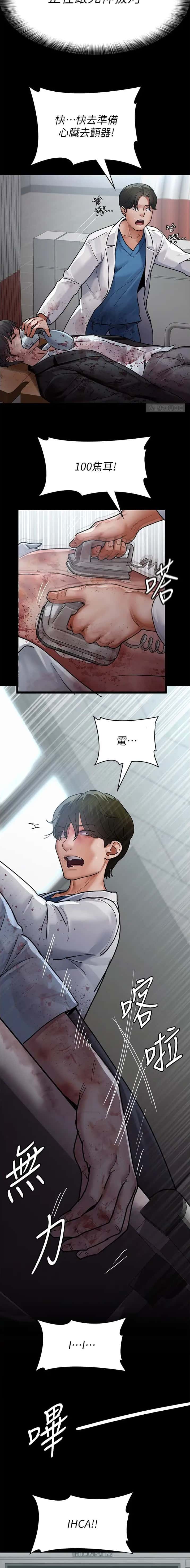 第75话5