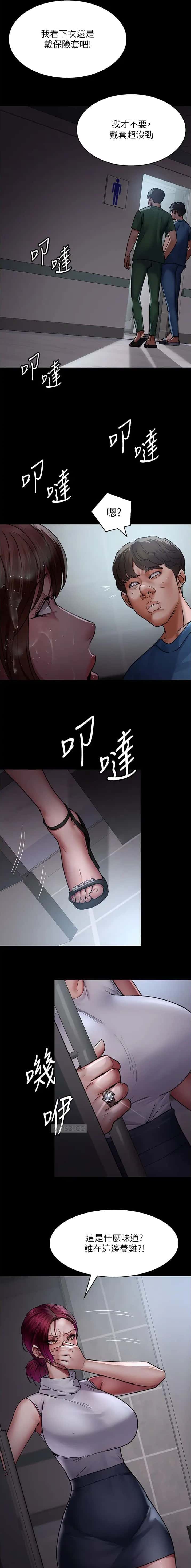 第75话1