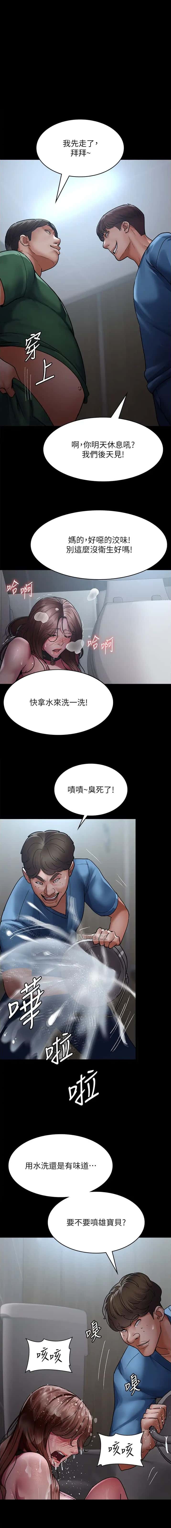 第75话0