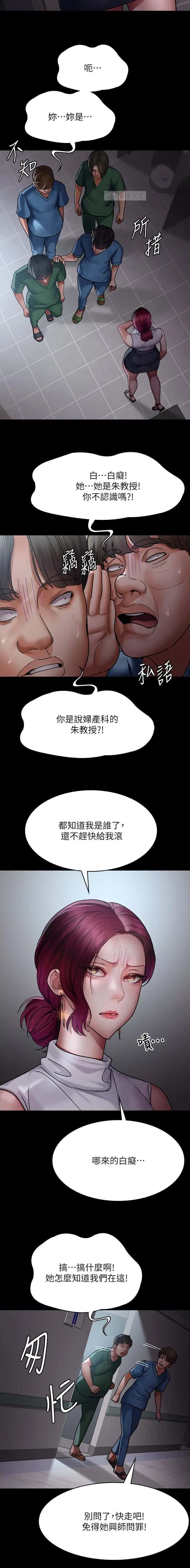 第75话2