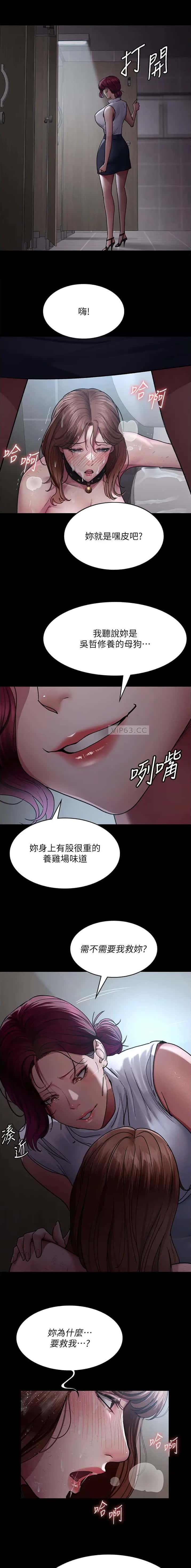 第75话3