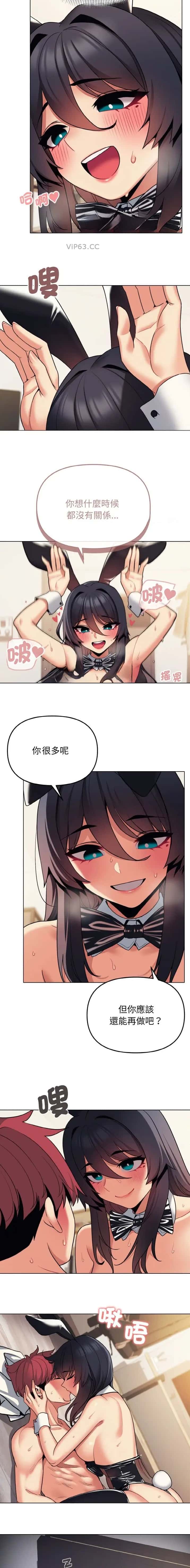第115话5