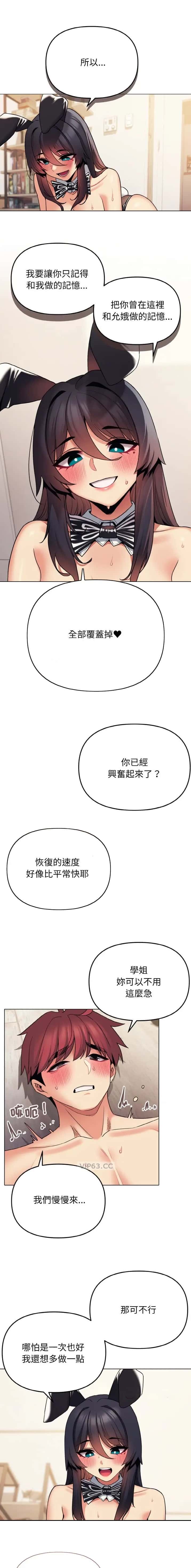 第115话2