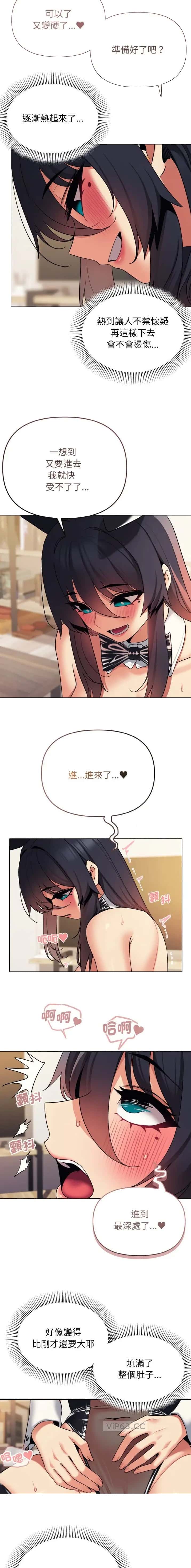 第115话3