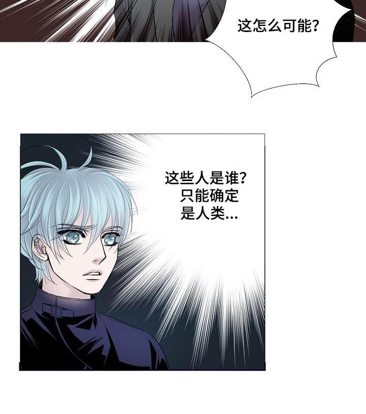 第143话 第4页