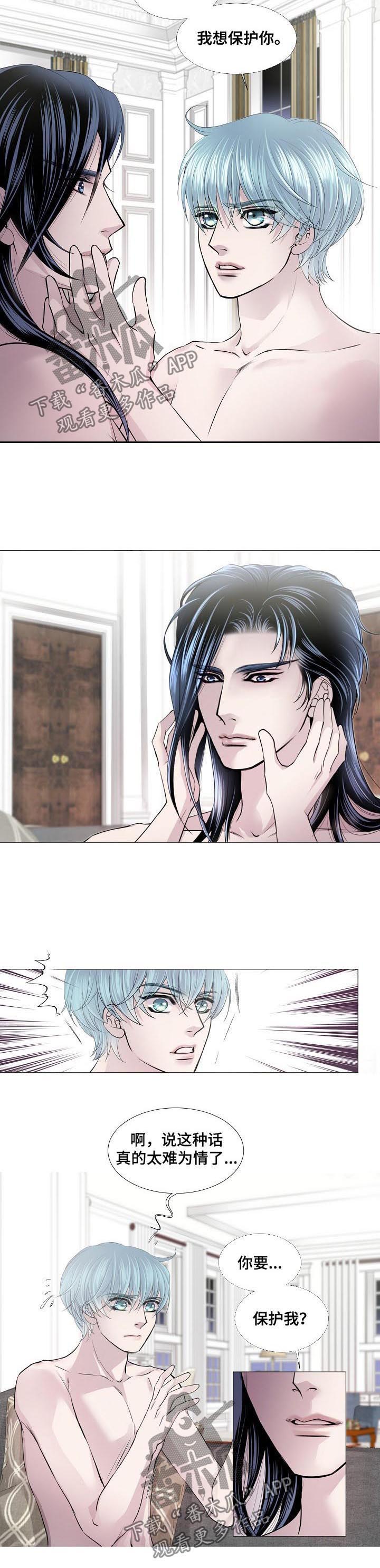 第133话 第9页