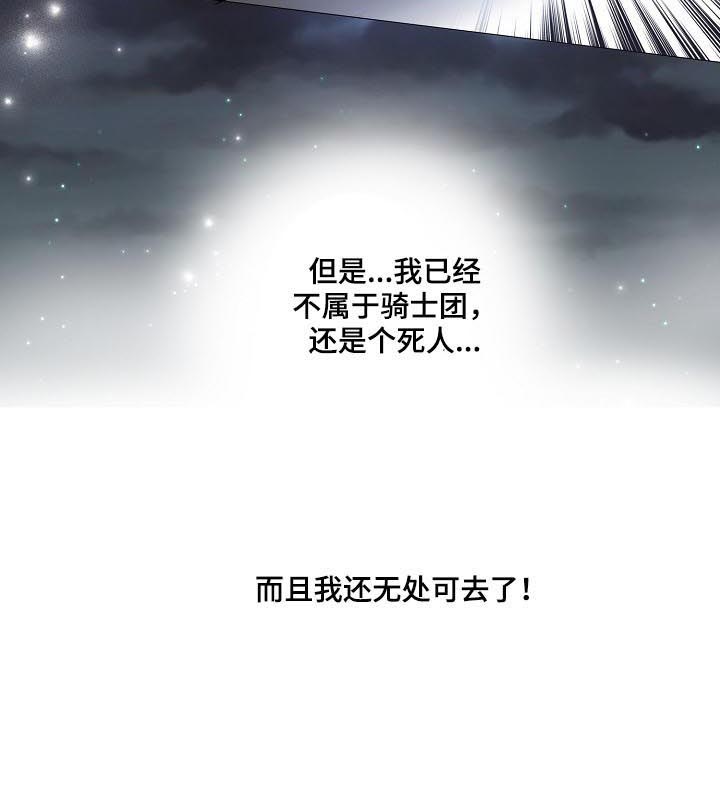 第128话 第7页