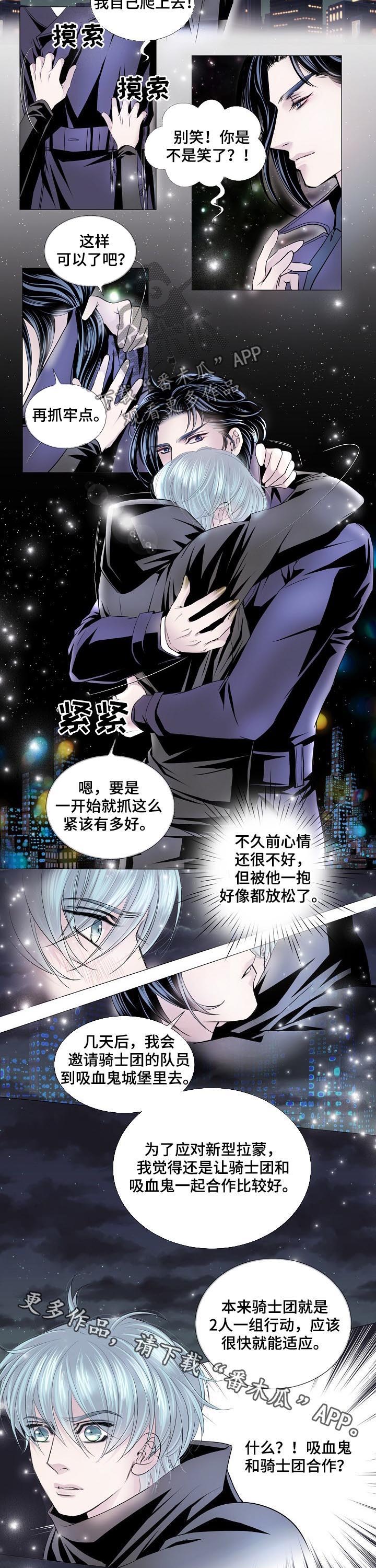 第128话 第6页