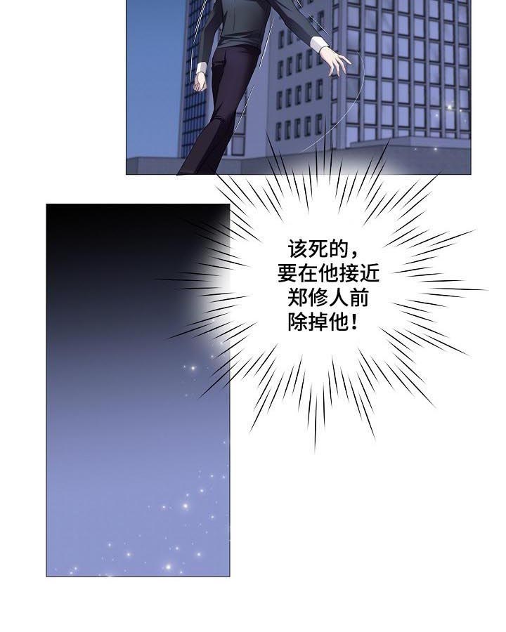 第126话 第4页