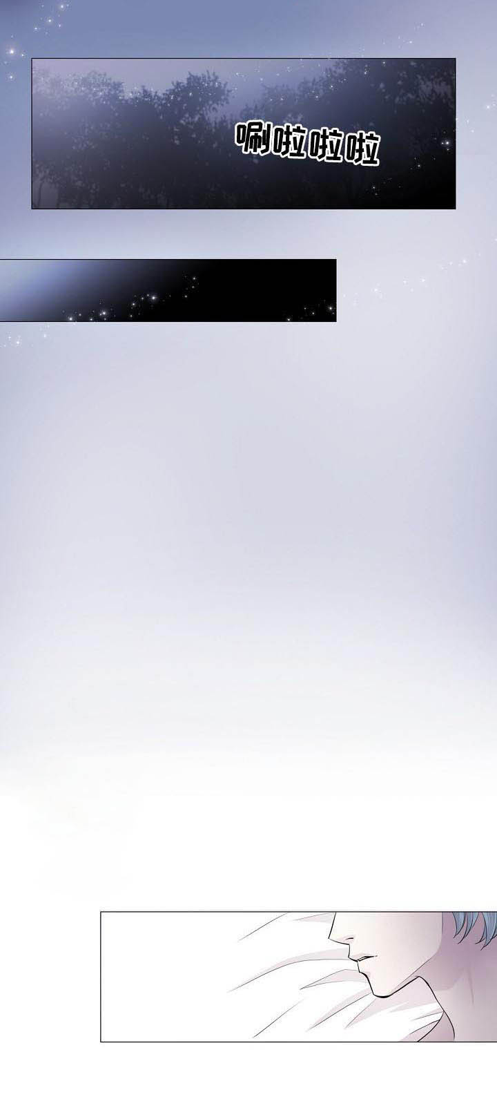 第110话 第4页