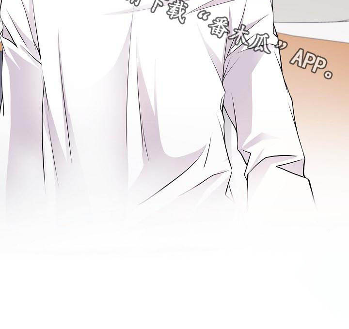 第110话 第8页