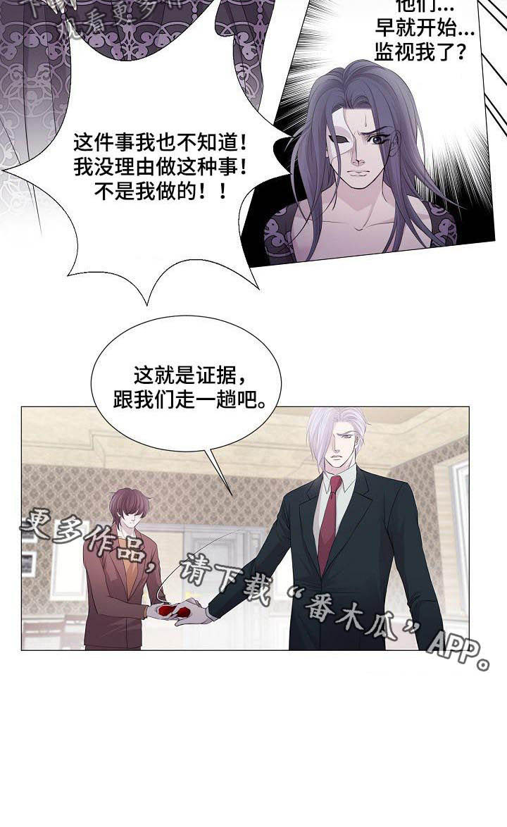 第109话 第8页