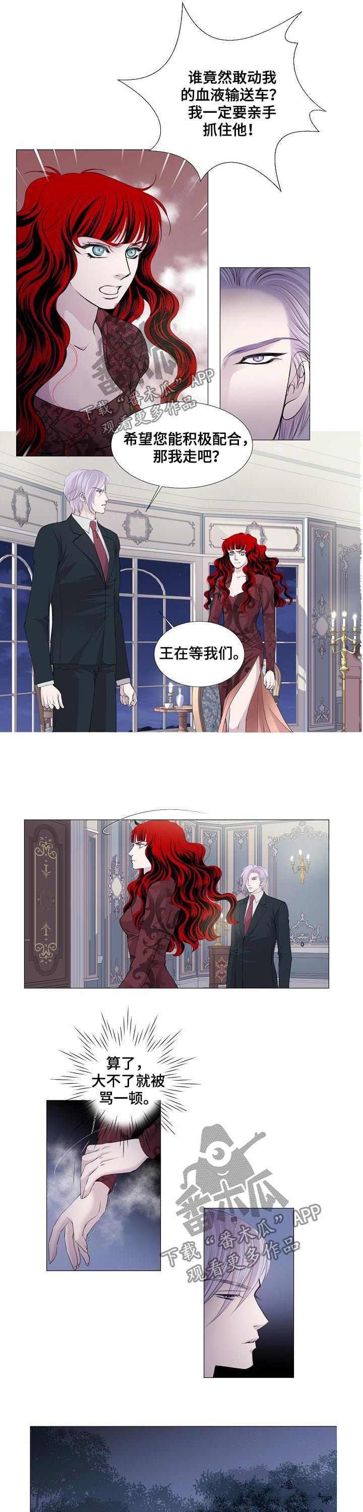 第109话 第3页