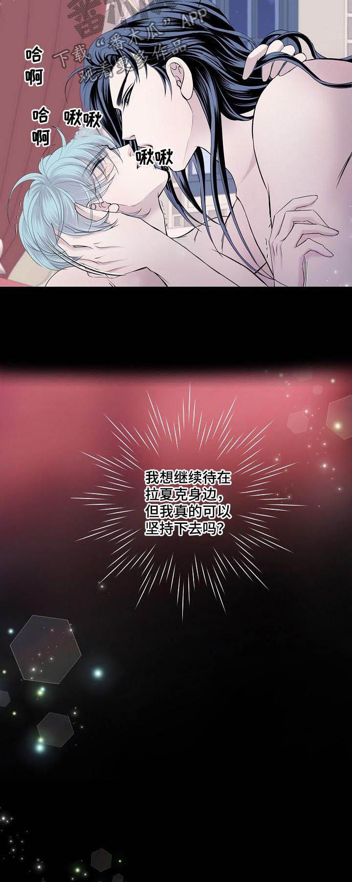 第104话 第4页