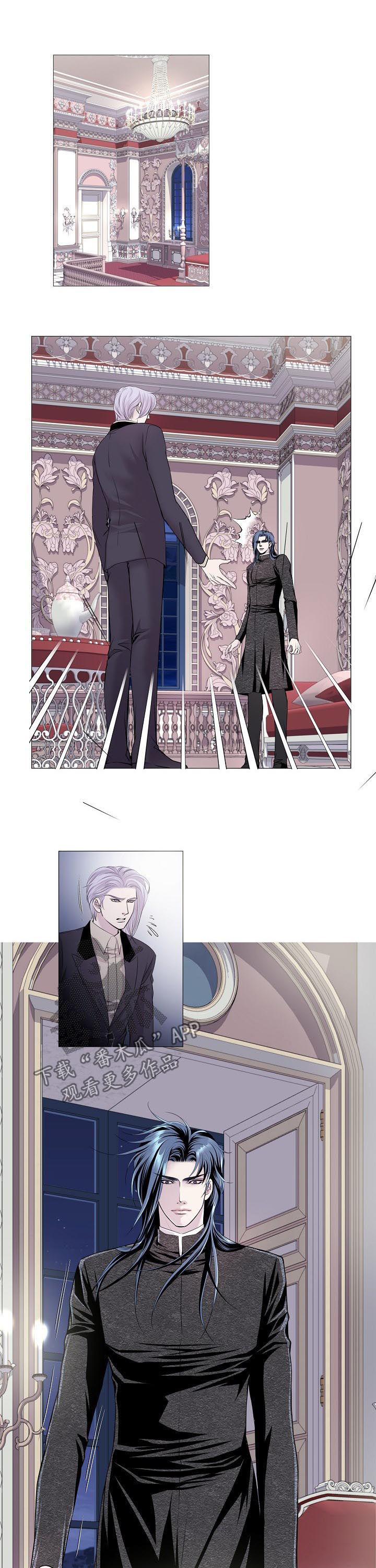 第104话 第9页