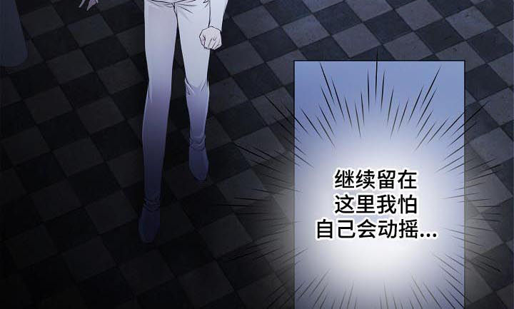 第104话 第6页