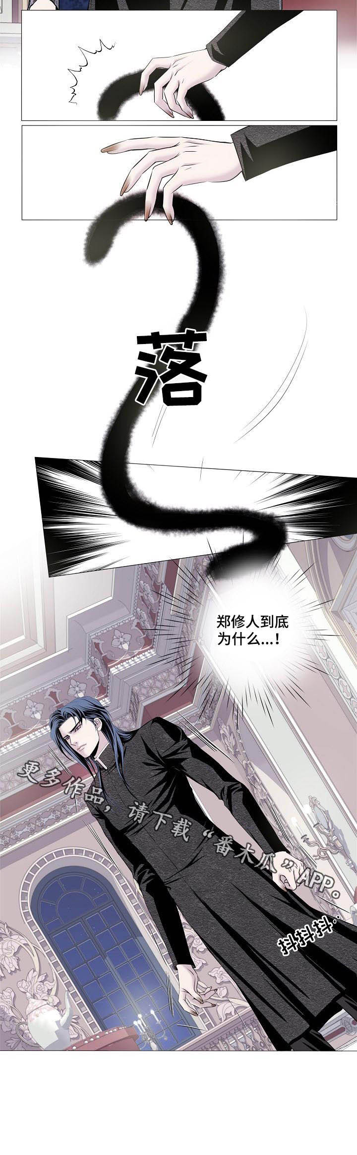 第104话 第10页